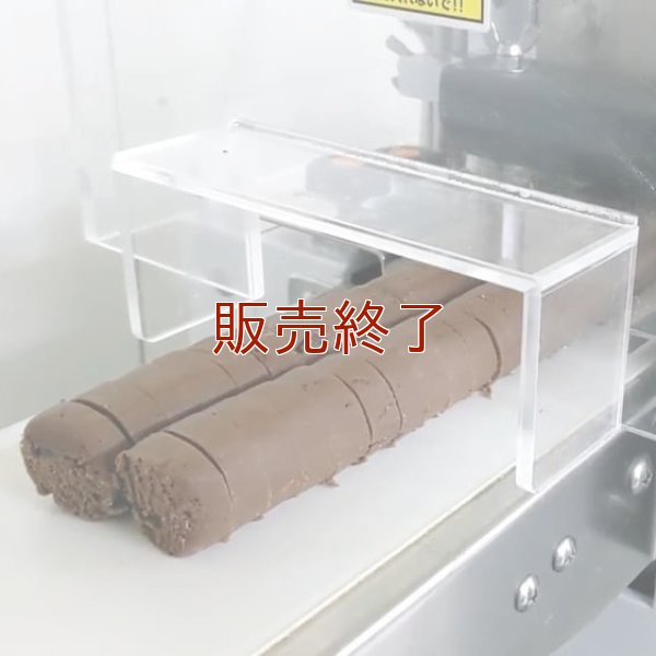 《数量限定》ココアチョコチップクッキー(12枚入り) | アレルギー対応パンのtonton