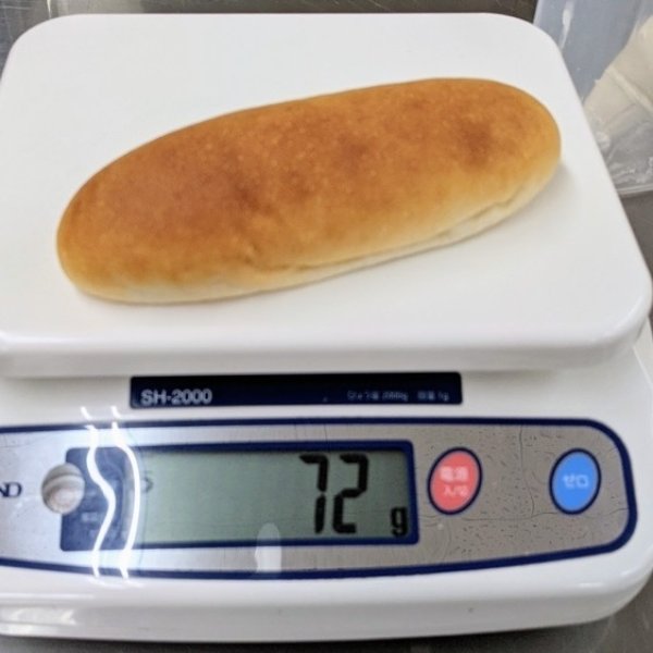 ちょっと大きいコッペパン (4個入り)【卵・乳アレルギー対応】