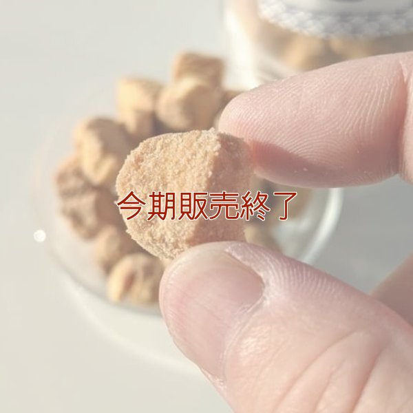 tontonのラスクセット(お子様ラスク・きなこデニッシュラスク・チョコデニッシュラスク・沖縄黒糖デニッシュラスク) | アレルギー対応パンのtonton