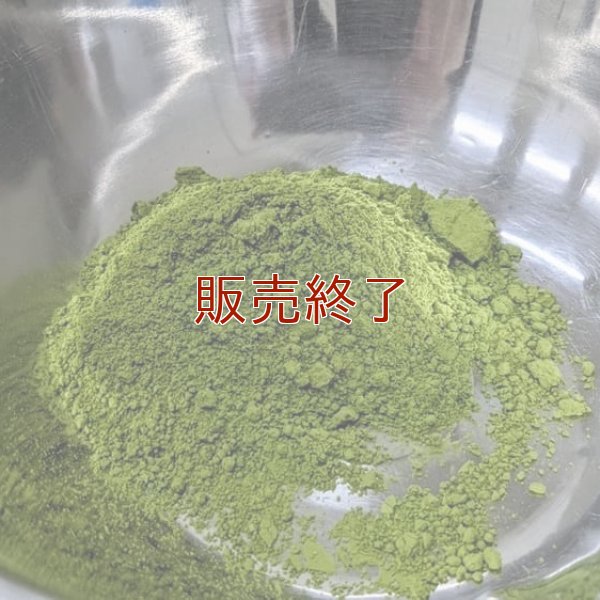 宇治抹茶クッキー(12枚入り)【卵・乳アレルギー対応】