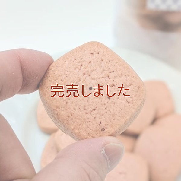 4種類のクッキーセット(プレーン・メープル・チョコチップ・とちおとめいちご) | アレルギー対応パンのtonton