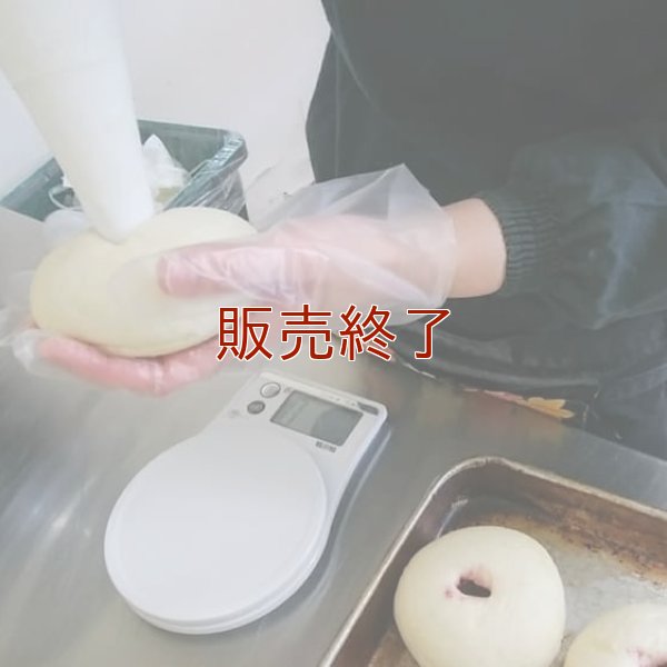 【復刻版】ブルーベリーとホイップ | アレルギー対応パンのtonton