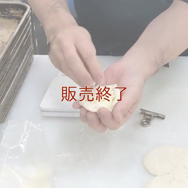 植物生まれのチーズパン（モッツァレラ） | アレルギー対応パンのtonton