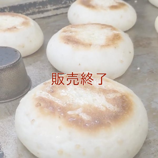 植物生まれのチーズパン（モッツァレラ） | アレルギー対応パンのtonton