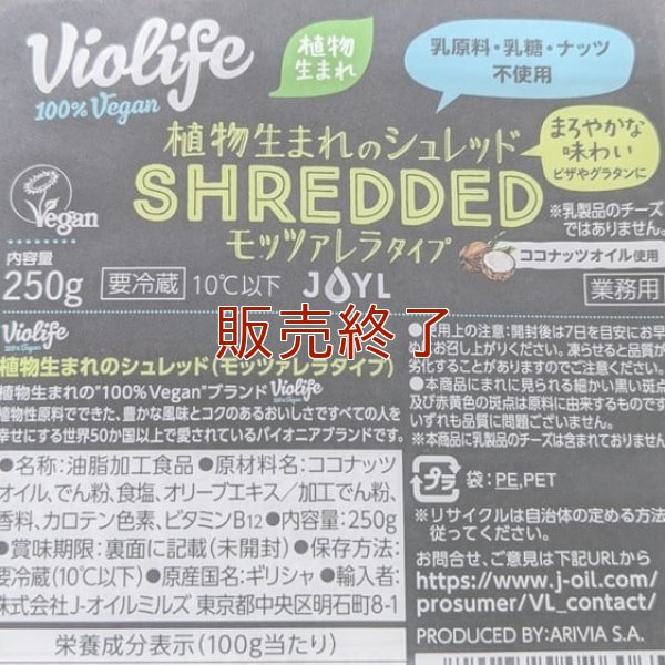 植物生まれのチーズパン（モッツァレラ） | アレルギー対応パンのtonton