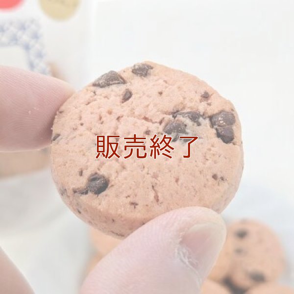 《数量限定》いちごチョコチップクッキー(12枚入り) | アレルギー対応パンのtonton