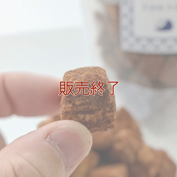沖縄黒糖デニッシュラスク | アレルギー対応パンのtonton