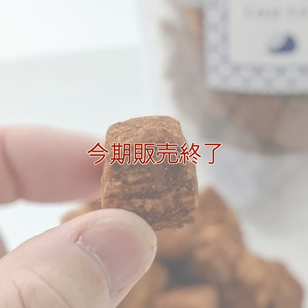 tontonのラスクセット(お子様ラスク・きなこデニッシュラスク・チョコデニッシュラスク・沖縄黒糖デニッシュラスク) | アレルギー対応パンのtonton