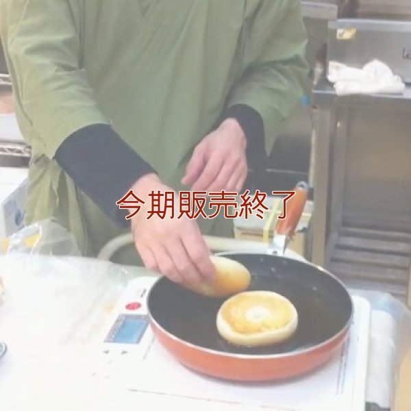 《復刻版》リングドーナツの素 (4個入り) | アレルギー対応パンのtonton