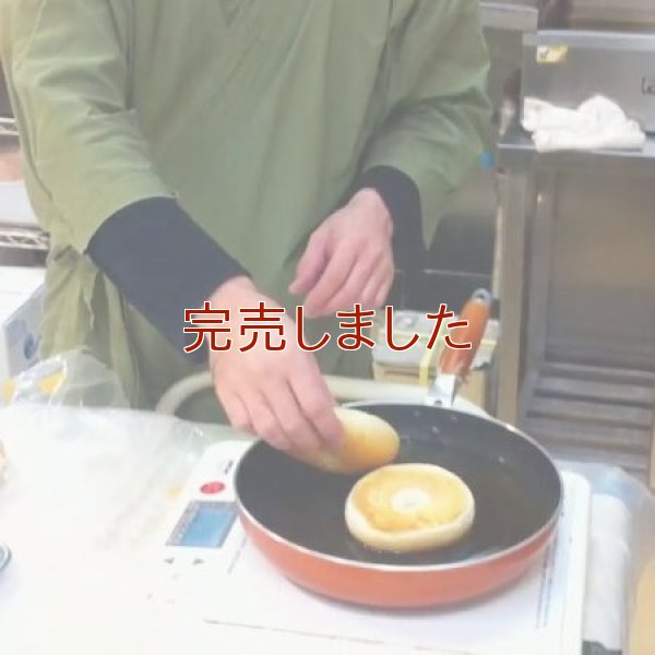 《復刻版》リングドーナツの素 (4個入り) | アレルギー対応パンのtonton