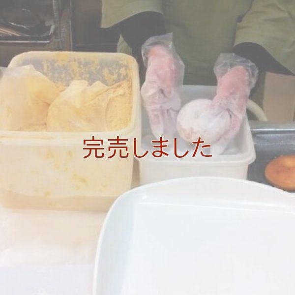 《復刻版》リングドーナツの素 (4個入り) | アレルギー対応パンのtonton