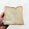《オーダーパン》tonton食パン1斤（個包装）