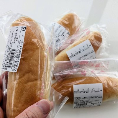 こっぺぱん オーダーページ オーダーパン》コッペパン (4個入り)：個包装 | アレルギー対応パンの