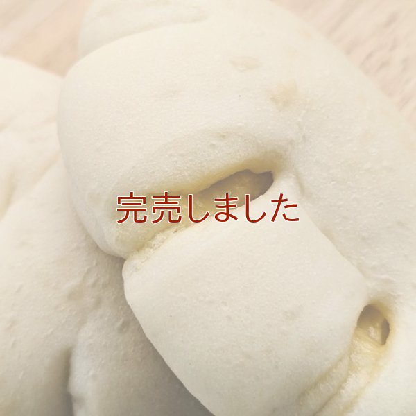 自家製カスタードクリームパン | アレルギー対応パンのtonton