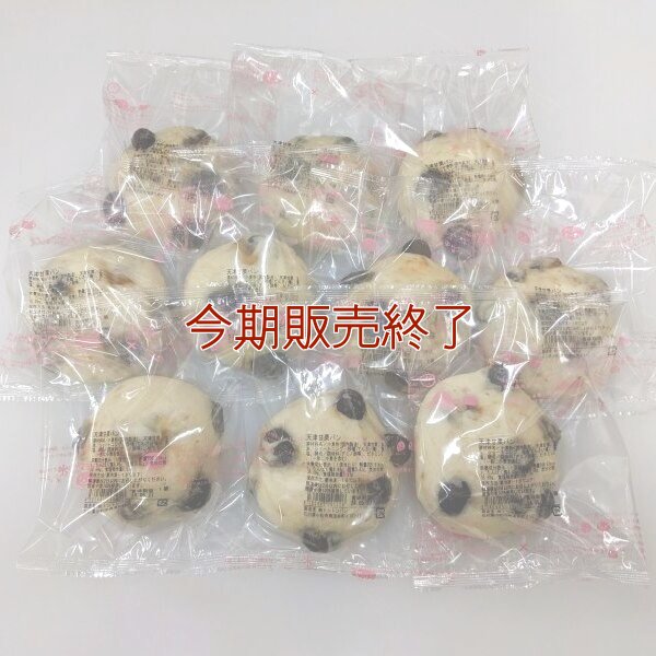 天津甘栗パン | アレルギー対応パンのtonton