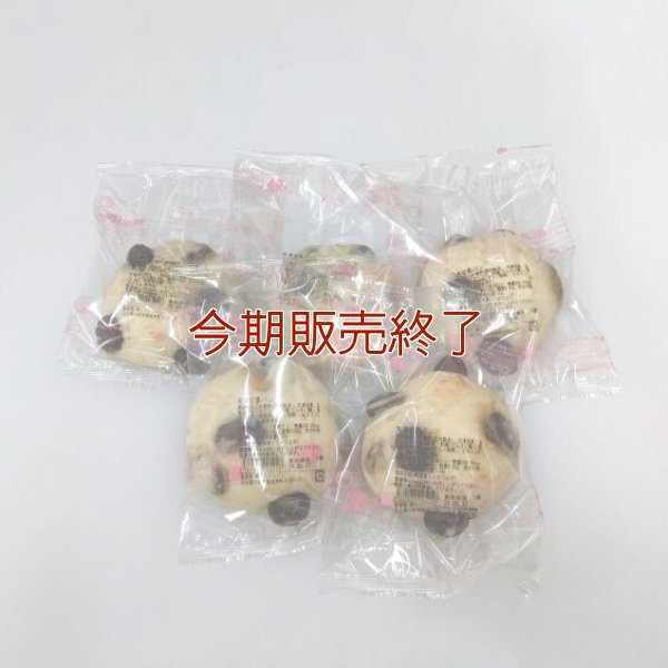 天津甘栗パン | アレルギー対応パンのtonton