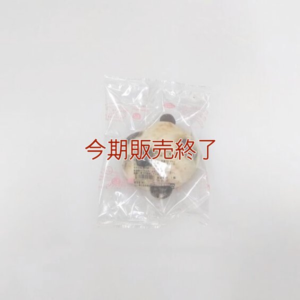 天津甘栗パン | アレルギー対応パンのtonton