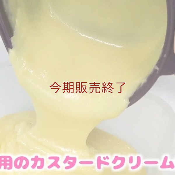 tontonの焼きいもパイ | アレルギー対応パンのtonton