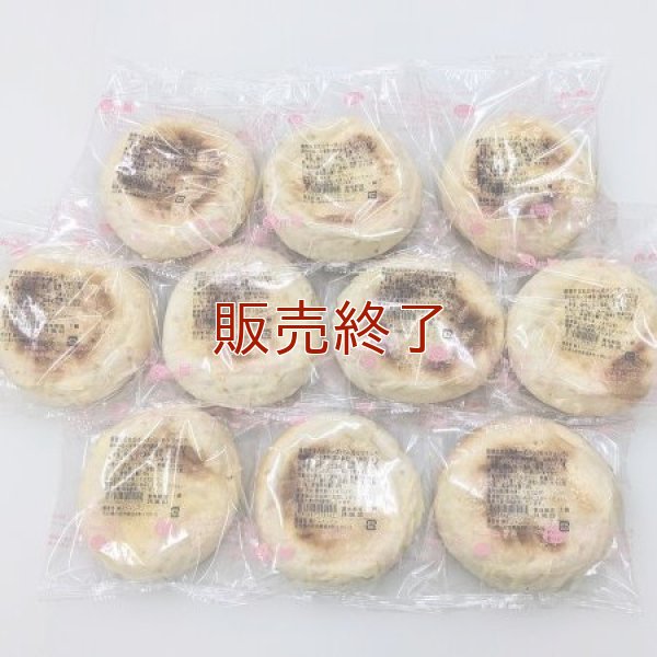 植物生まれのチーズパン（モッツァレラ） | アレルギー対応パンのtonton