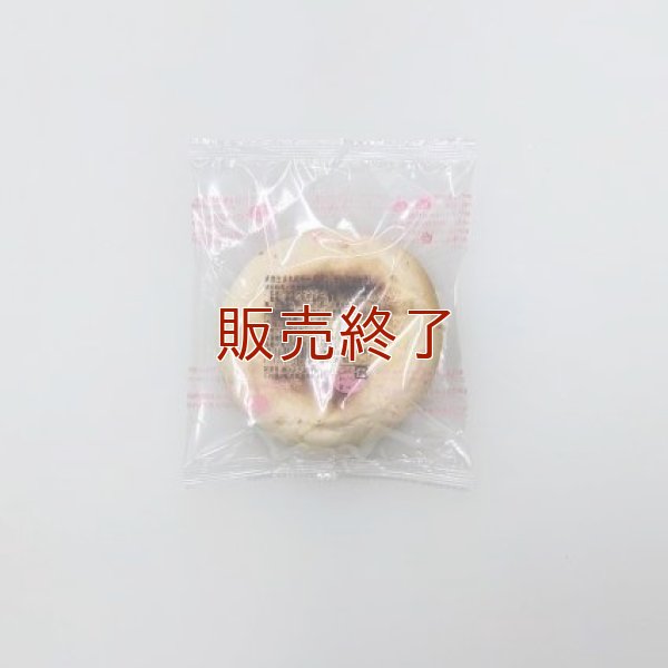 植物生まれのチーズパン（モッツァレラ） | アレルギー対応パンのtonton