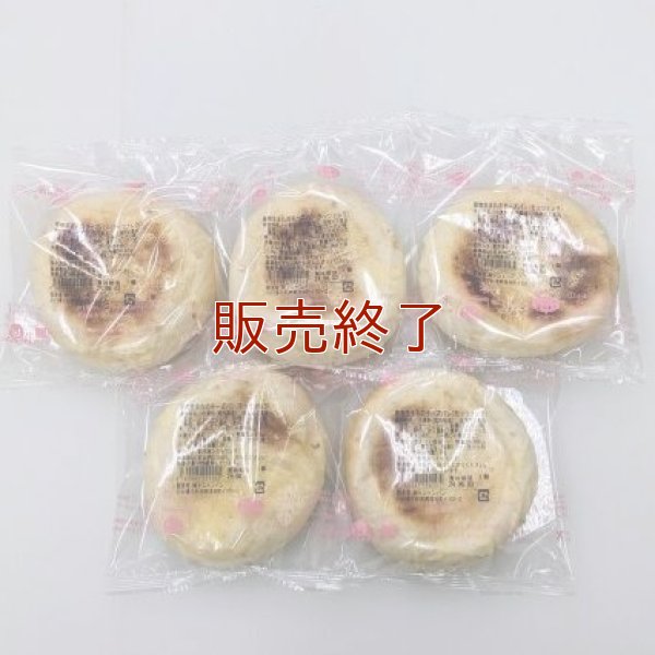 植物生まれのチーズパン（モッツァレラ） | アレルギー対応パンのtonton