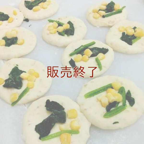 《復刻版》【ミニ】ツナとほうれん草のパン (4個入り) | アレルギー対応パンのtonton