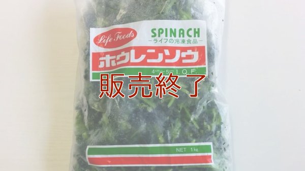 《復刻版》【ミニ】ツナとほうれん草のパン (4個入り) | アレルギー対応パンのtonton