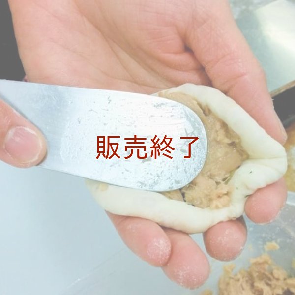 《復刻版》【ミニ】ツナとほうれん草のパン (4個入り) | アレルギー対応パンのtonton