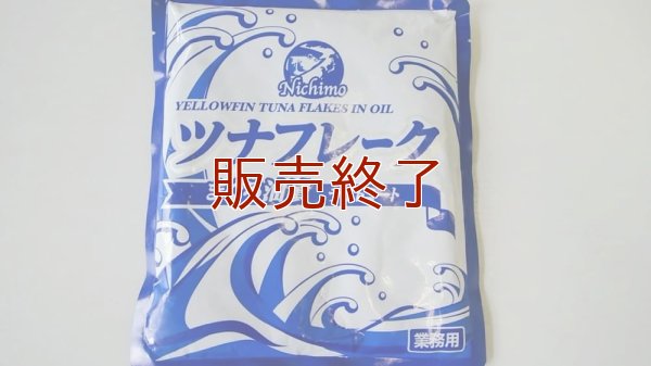 《復刻版》【ミニ】ツナとほうれん草のパン (4個入り) | アレルギー対応パンのtonton