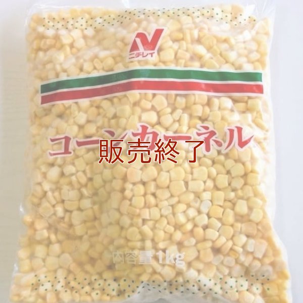 《復刻版》【ミニ】ツナとほうれん草のパン (4個入り) | アレルギー対応パンのtonton