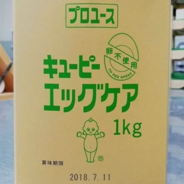 画像5: ハムマヨコーン (5)