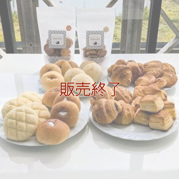 子供が喜ぶお菓子セットVer.2 | アレルギー対応パンのtonton