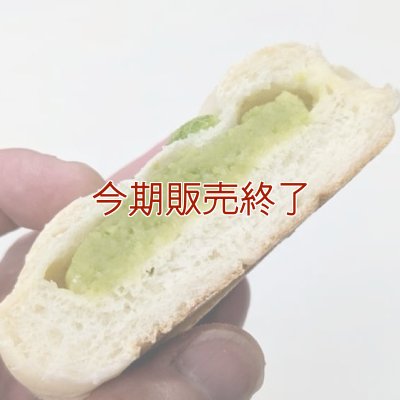 期間限定》ずんだあんパン | アレルギー対応パンのtonton