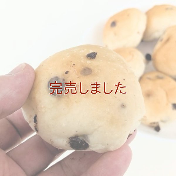 画像7: お子様ロール全部セット(全5種類) (7)