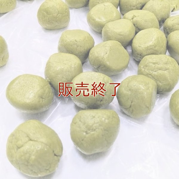 《期間限定》宇治抹茶メロンパン