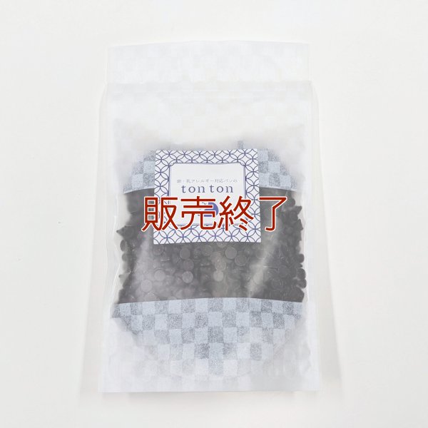 アレルゲンフリーチョコチップ (200g入り) | アレルギー対応パンのtonton
