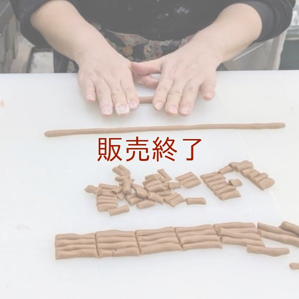 《期間限定》鬼の金時豆パン | アレルギー対応パンのtonton