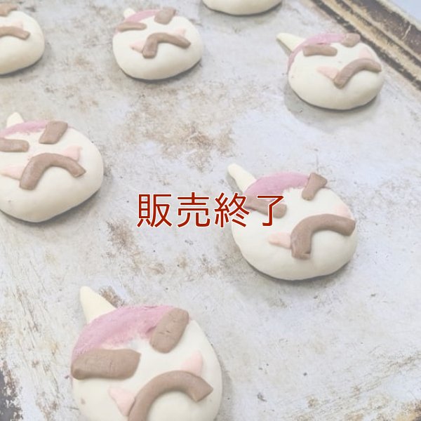 《期間限定》鬼の金時豆パン | アレルギー対応パンのtonton