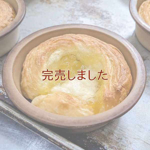 レモンパイ | アレルギー対応パンのtonton