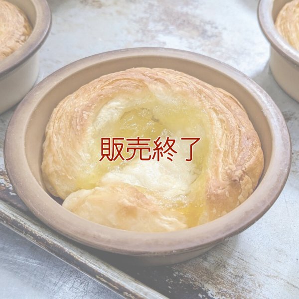 レモンパイ | アレルギー対応パンのtonton