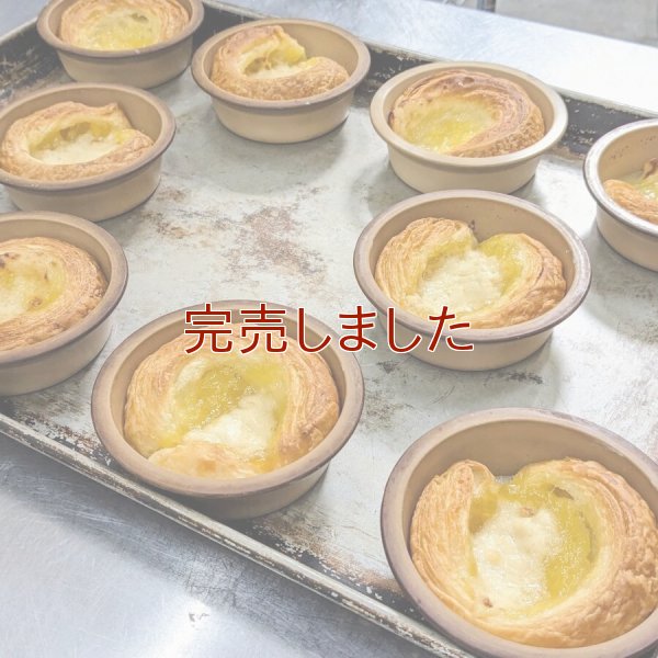 レモンパイ | アレルギー対応パンのtonton