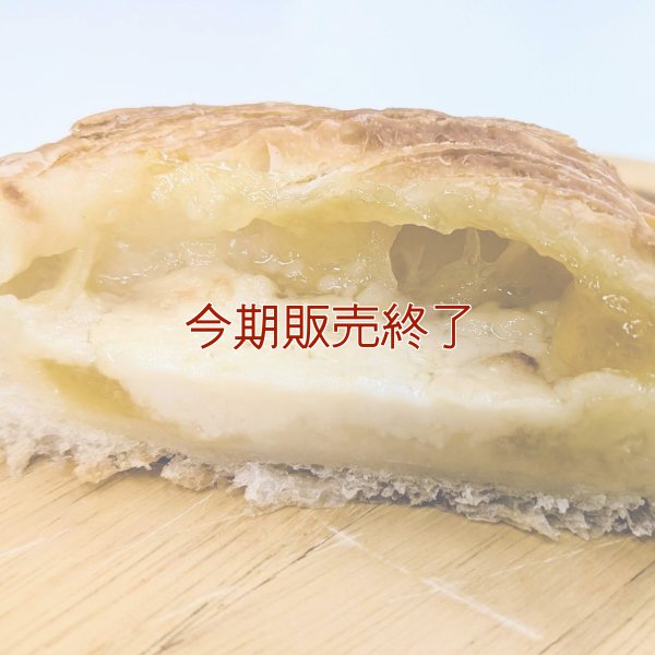 レモンパイ | アレルギー対応パンのtonton