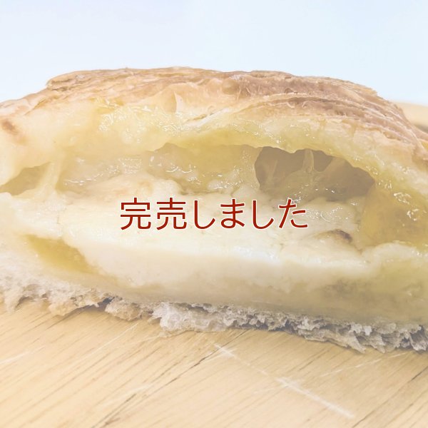 レモンパイ | アレルギー対応パンのtonton