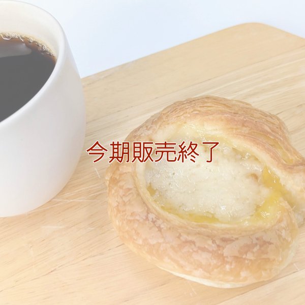 レモンパイ | アレルギー対応パンのtonton