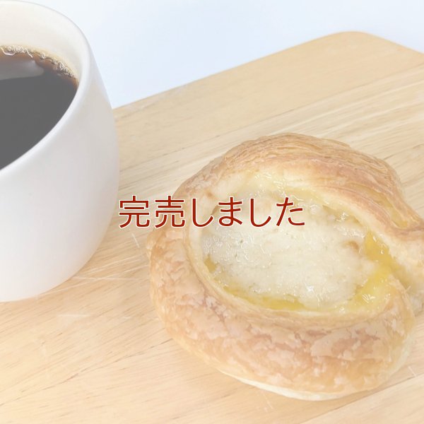 レモンパイ | アレルギー対応パンのtonton