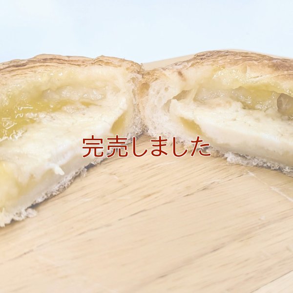 レモンパイ | アレルギー対応パンのtonton