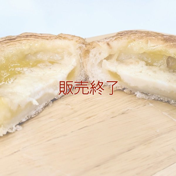 レモンパイ | アレルギー対応パンのtonton