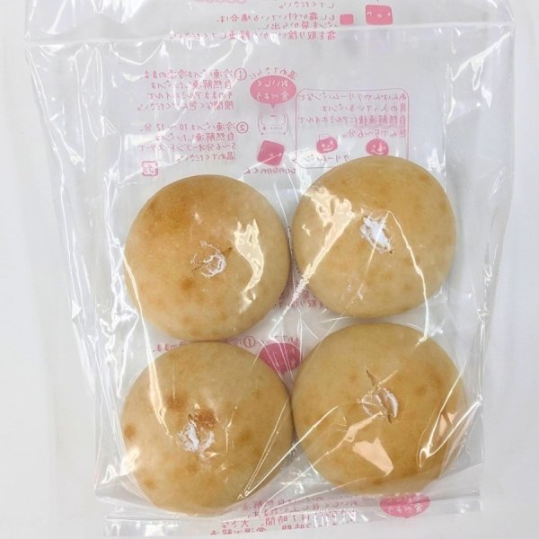 【ミニ】国産いちごとホイップクリームパン (4個入り) | アレルギー対応パンのtonton