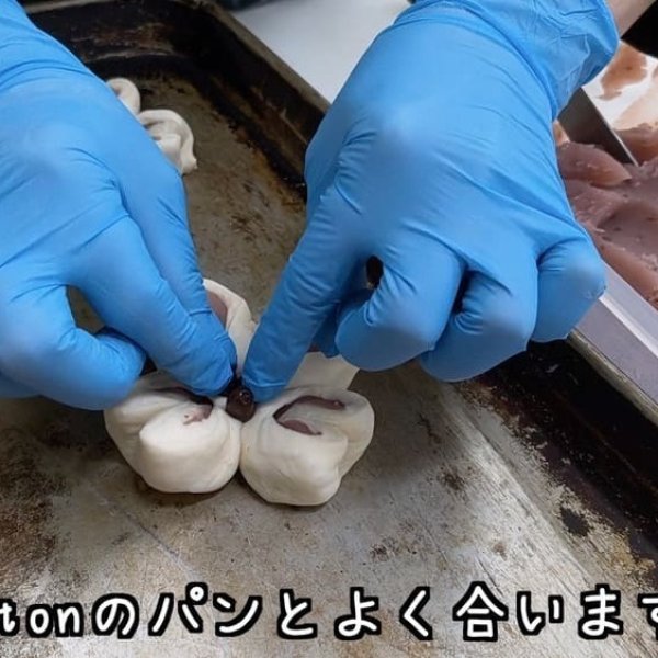 《期間限定》サクラあんパン