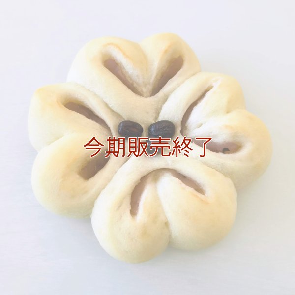 《期間限定》サクラあんパン